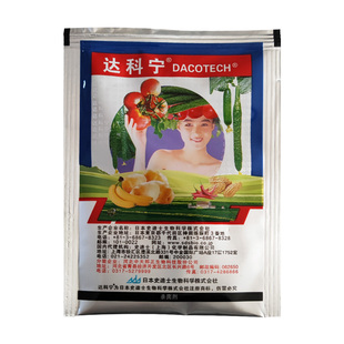 达科宁40%百菌清黄瓜番茄辣椒花生霜霉病炭疽叶斑病早晚疫杀菌剂