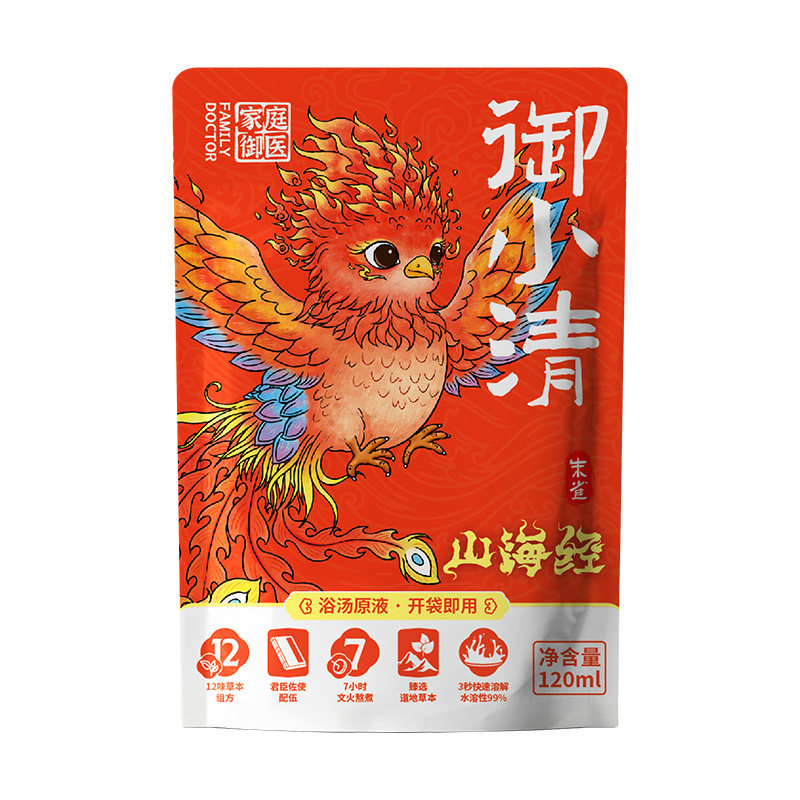 家庭御医宝宝儿童泡澡包草本泡浴