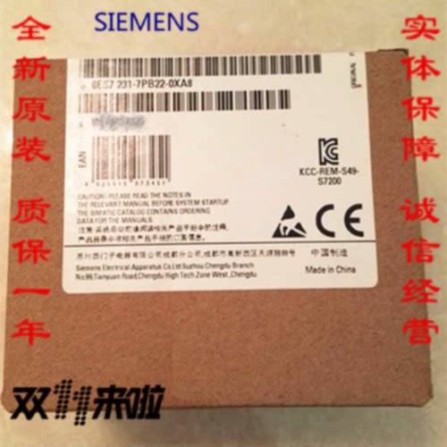 议价6ES7231-7PB22-0XA8 S7-200CN EM231CN热电阻模拟量输入模块A