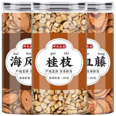海风藤鸡血藤桂枝中药材老鸡血滕