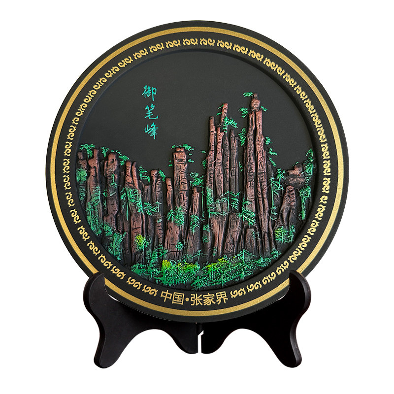 湖南特色旅游纪念品张家界天子山景区御笔峰文创送礼伴手礼品定制