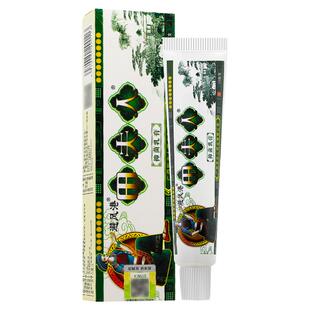 【买2送1】避风港田夫人抑菌乳膏苗夫人皮肤外用草本软膏旗舰店