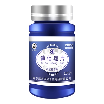 敌百虫鱼药鱼缸专用金鱼观赏鱼锦鲤杀虫鱼药水族鱼池体外寄生虫