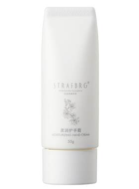 STRAFBRG深层滋润护手霜舒缓补水柔嫩肌肤改善细纹准孕妇可用50g