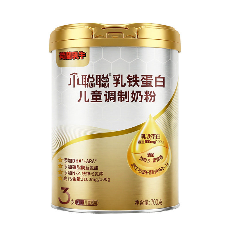 荷兰乳牛儿童奶粉成长营养奶粉