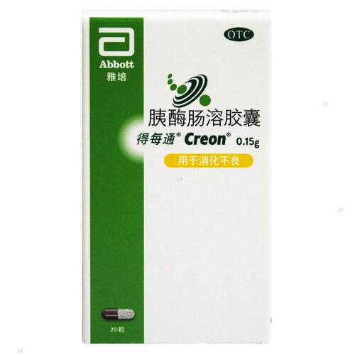 雅培得每通胰酶肠溶胶囊0.15g*20粒德国进口用于消化不良助消化
