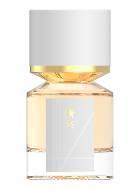 浮香堂私藏系列情书香水30ML