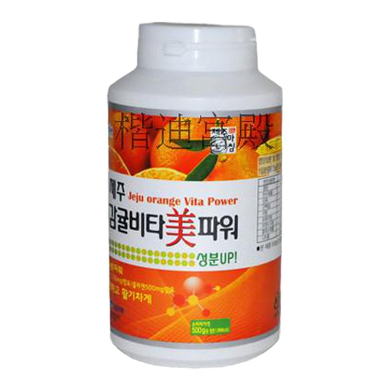 韩国济州岛维他美橘子500g维C片