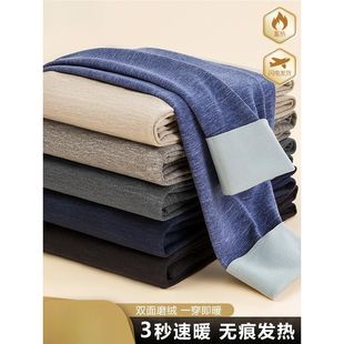 加厚加绒德薄款 内穿打底裤 毛裤 男士 冬季 发热无痕保暖裤 线裤 秋裤