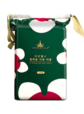 尔木萄云感棉柔巾一次性纯棉卸妆