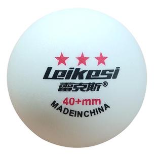 10个装包邮正品三星级乒乓球专业用训练比赛新材料40+发球机可用