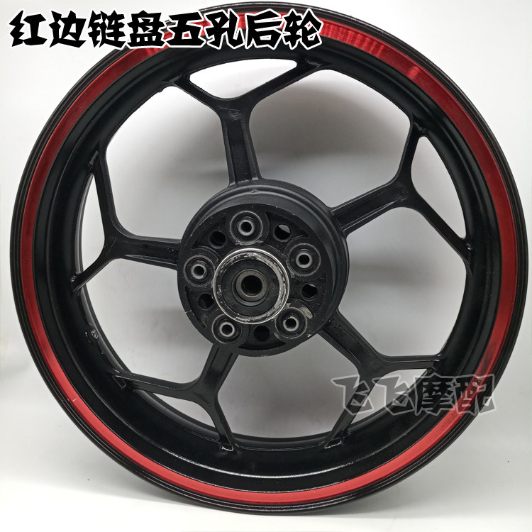 地平线跑车V6R3小忍者蛟龙400双碟刹前后轮毂钢圈140/110/70-17寸