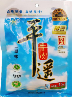 45g小包装早餐冠云平遥牛肉
