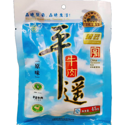 45g小包装早餐冠云平遥牛肉