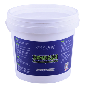 蒂芙尼蓝外墙防水防晒耐候乳胶漆