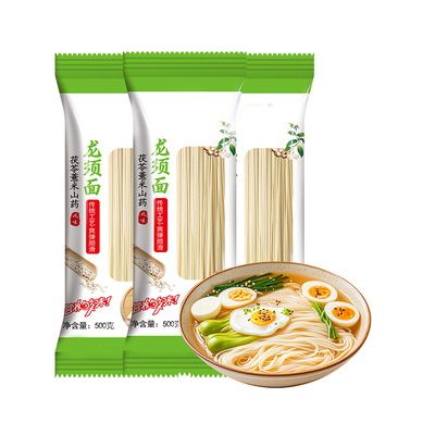 茯苓薏米山药龙须面超细面条汤面