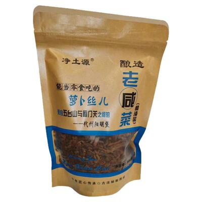 代县咸菜净土源老咸菜搅醋丝丝山西代县酱菜500g酱菜