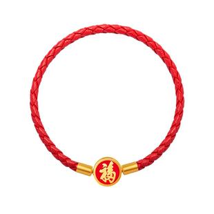 ROGO/月光康熙御笔天下第一福字手链招财新年本命年男女红绳手链