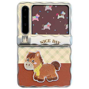 适用华为purax折叠屏手机壳韩系ins创意卡通立体刺绣马PuraX典藏版波浪边电镀中轴保护套PX链条皮质护轴男女