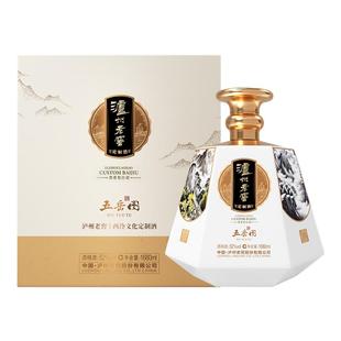 泸州老窖定制酒五岳图52度浓香型坛装白酒1680ml大坛白酒收藏摆柜