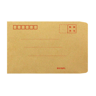 康德牛卡加厚牛皮纸信封增值税专用文件发票增票邮寄信封中式信封