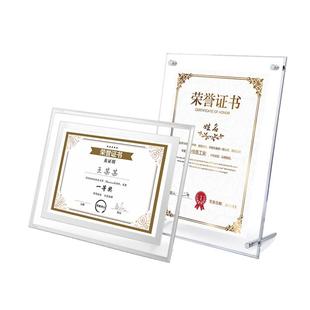 证书授权框 聘书外壳 荣誉奖状奖项证书框a4授权书获奖证件书相框定制收纳展示牌展示框封面教育影响力品牌