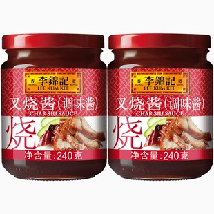 李锦记叉烧酱240g*2瓶火锅蘸料家用炒菜烧烤酱料调味料