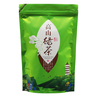 二两半斤一斤云雾绿茶密封袋高山绿茶自封袋牛皮纸茶叶包装袋定制