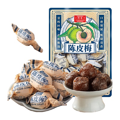 同享童年怀旧纸包纸纽陈皮梅蜜饯