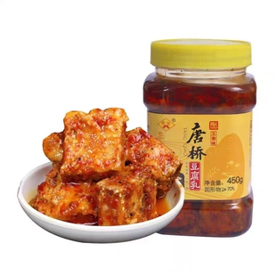 唐桥豆腐乳红油五香味450g*2瓶四川正宗霉豆腐下饭菜毛大邑特产