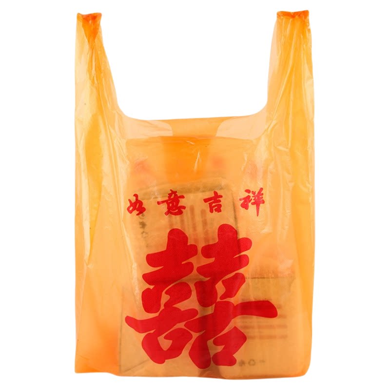 结婚婚庆福喜背心袋 加厚超市商用烟酒塑料方便袋 茶叶送礼手提袋