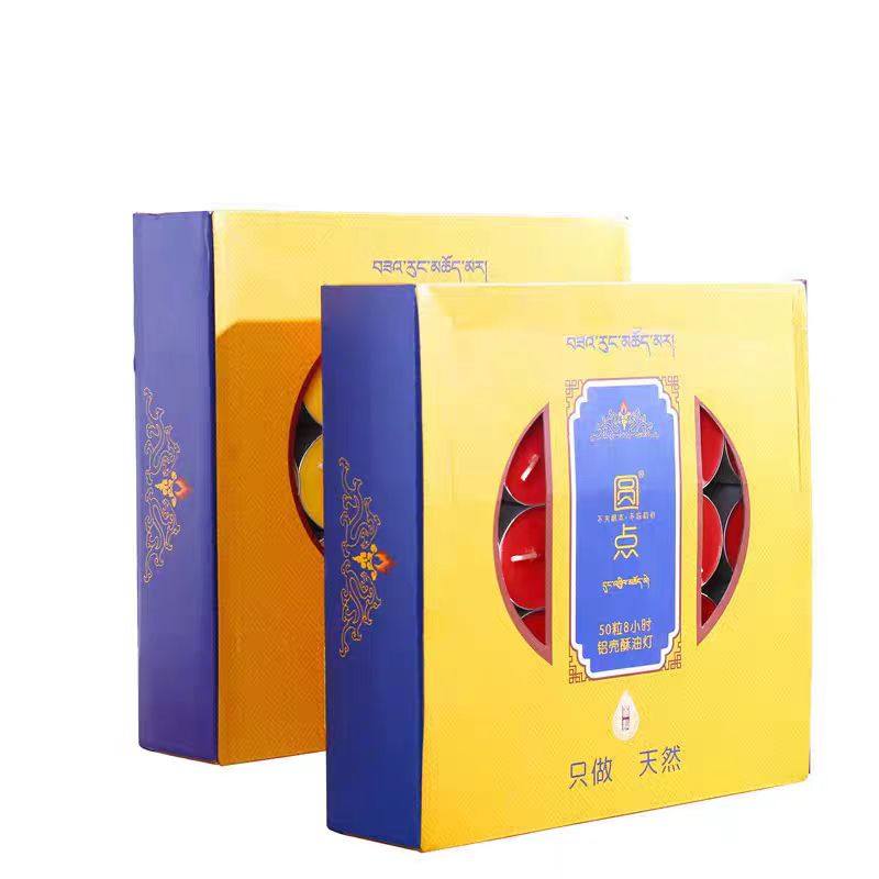 圆点无烟酥油灯248小时供佛蜡烛