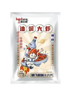 晓飞歌油焖大虾调味料