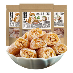 网红椰蓉花生猫屎糖茂名特产糖果软糖橡皮糖喜糖婚糖零食散装批发