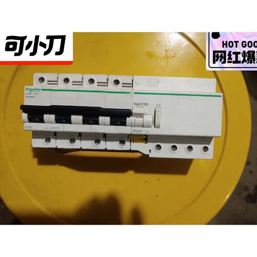 〔议价-可维修〕C120H 4P漏电保护器 D100A 300mA V