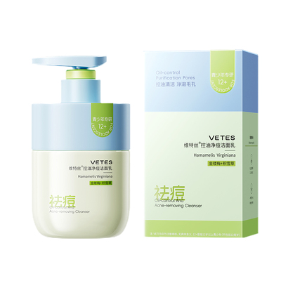 青春期首选！控油祛痘洗面奶TOP