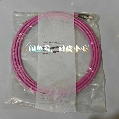 询价X67CA0X21.0050线缆