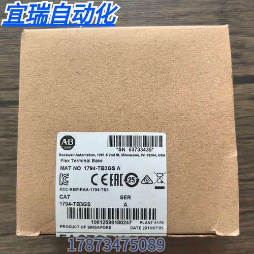 议价全新正品未 AB罗克韦尔 1794-TB3GS 接线端子 现货销售