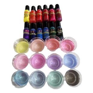 橘川透明硅胶捏捏专用色精色浆diy捏捏乐高透色精调色颜料手工