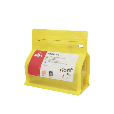 奇咖啡雪莉手冲豆酒桶发酵200g