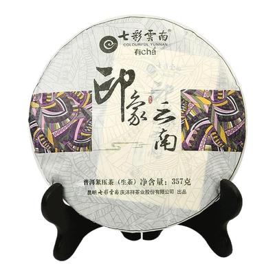 七彩云南普洱茶印象云南口粮生茶