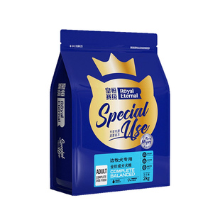 皇恒赛级边牧狗粮成犬2kg边境牧羊犬全价狗粮鸡胸肉中大型犬粮