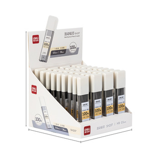 得力自动铅笔芯小学生用2b铅芯0.5自动笔铅芯0.7mm通用大容量铅芯