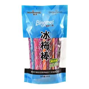 群声冰梅棒华华丹话梅陈皮8090猴王丹酸溜溜冰凉童年怀旧小零食