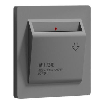 插卡取电通断电感应开关面板