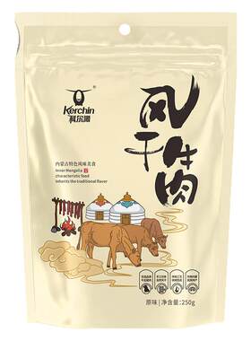 内蒙古风干牛肉干厂家直发