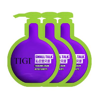 45年国际品牌TIGI弹力素5ml3片