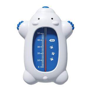 IUU婴儿水温计儿童洗澡家用测水温度计浴盆新生儿沐浴感温显示器