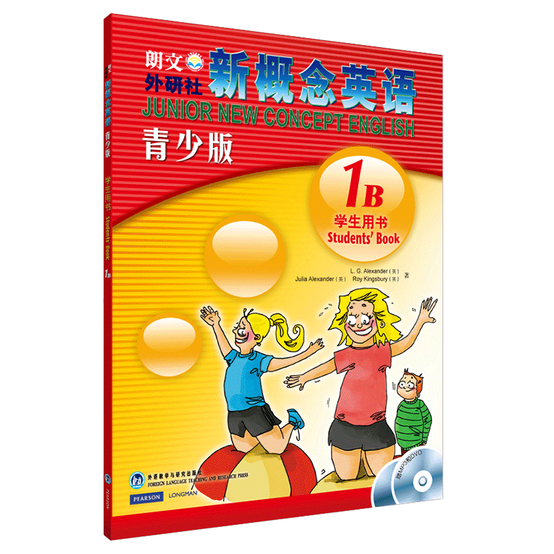 朗文外研社新概念英语点读版学生用书 点读书 可配合外研通点读笔使用 外研通点读书