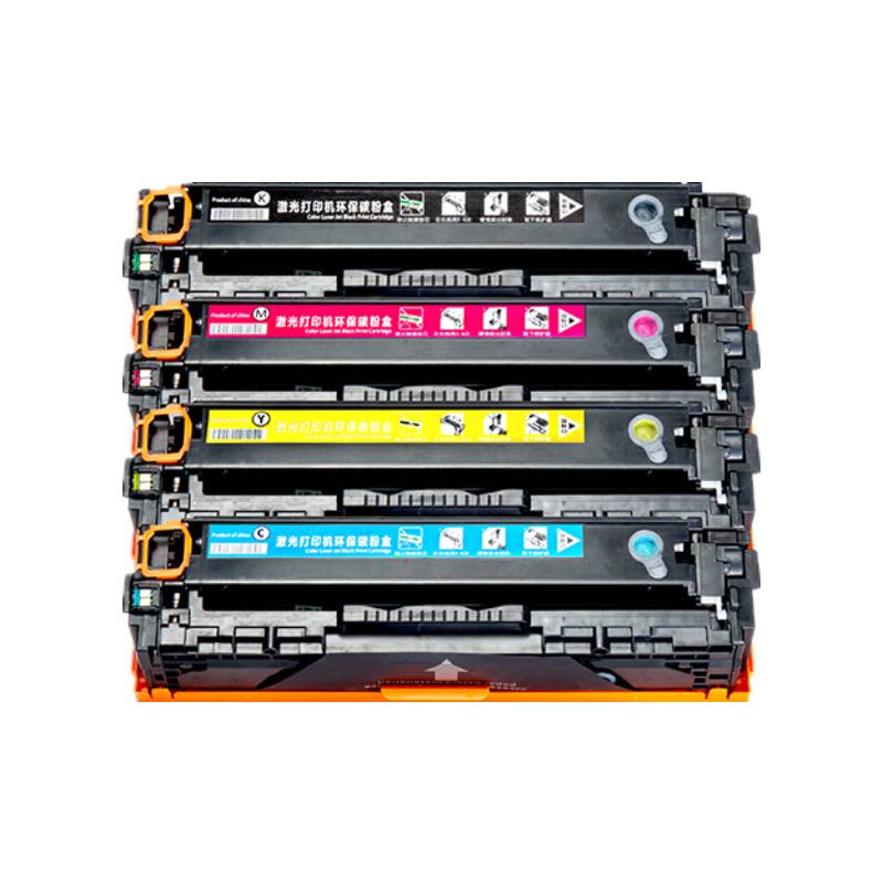 徽威 适用惠普M251N硒鼓CF210A HP200 M276nw 131A M251NW墨粉盒
